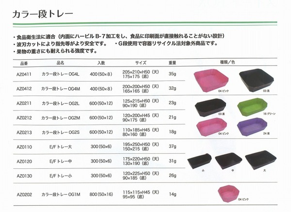 orikaダントレー (1).jpg